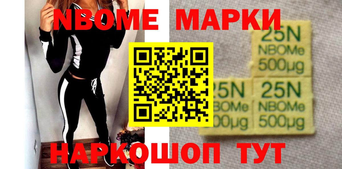 LSD-25 экстази кислота Буйнакск