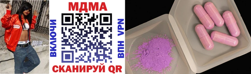 MDMA молли  ОМГ ОМГ вход  Буйнакск 