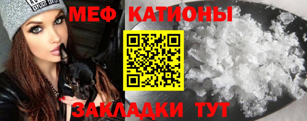 Мефедрон  Вход с VPN  Буйнакск  Меф  купить   Мефедрон мяу мяу 