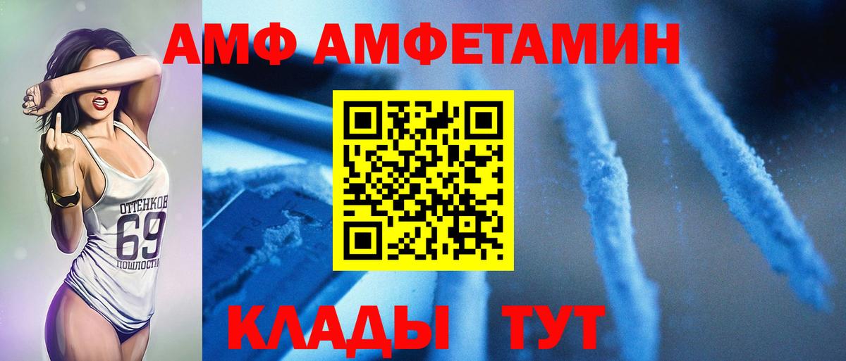 МЕТАМФЕТАМИН Декстрометамфетамин 99.9%  МЕТАМФЕТАМИН  МЕТАМФЕТАМИН Декстрометамфетамин 99.9%  Буйнакск  Вход с VPN 