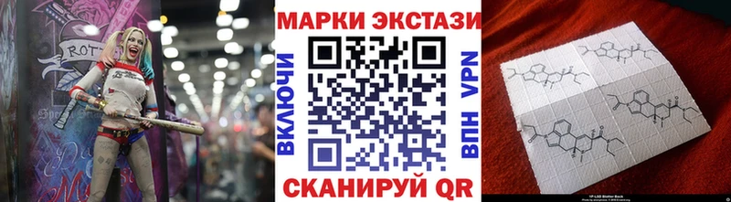 Марки 25I-NBOMe 1,5мг  где найти   Буйнакск 