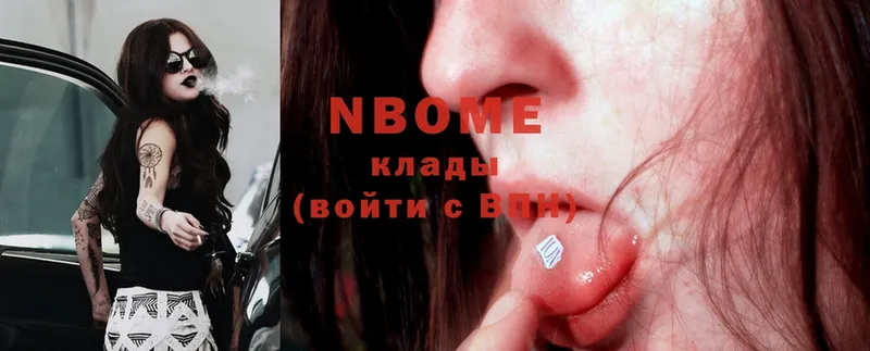 Марки N-bome 1,8мг  где продают наркотики  Буйнакск 