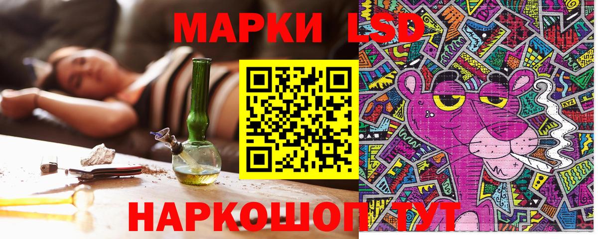 где можно купить   Марки N-bome 1,8мг  Вход с VPN  Буйнакск 