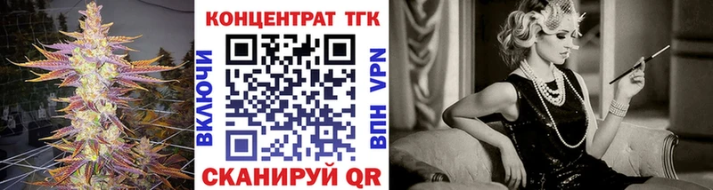 Дистиллят ТГК гашишное масло  Буйнакск 