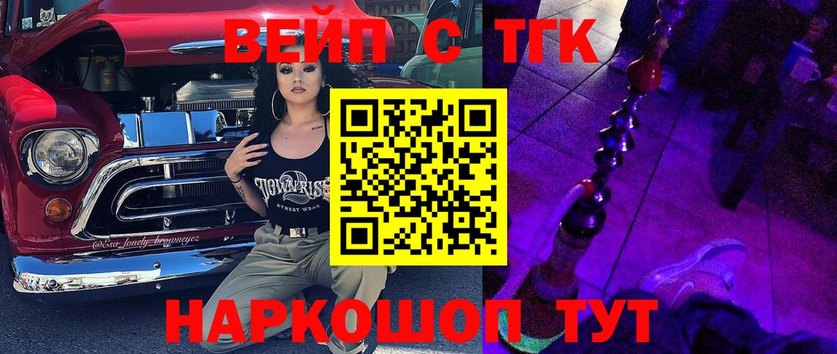 Буйнакск  Вход с VPN  COCAIN  COCAIN  Масло ТГК  Мяу-Мяу  Канабис  ГАШИШ  Хэш  Alpha PVP  МЕФ  ЛЁД 