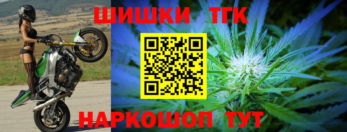 Буйнакск  Каннабис VHQ  Шишки марихуана AK-47  МАРИХУАНА конопля  Бошки марихуана семена  Вход с VPN 